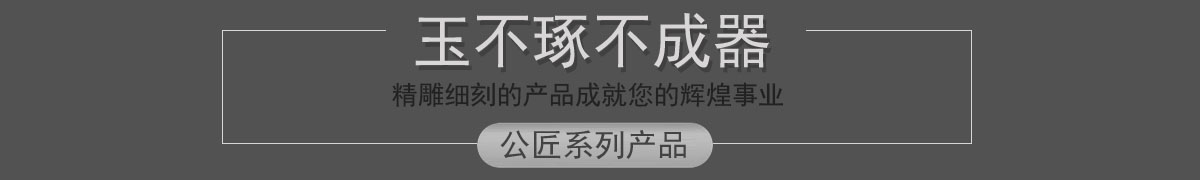 上海川滬閥門